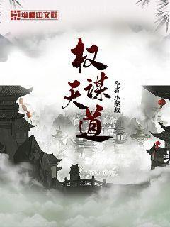 扬书魅影by南风歌