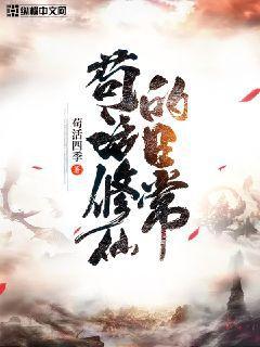write as 回锅